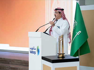 President's Excellence Award