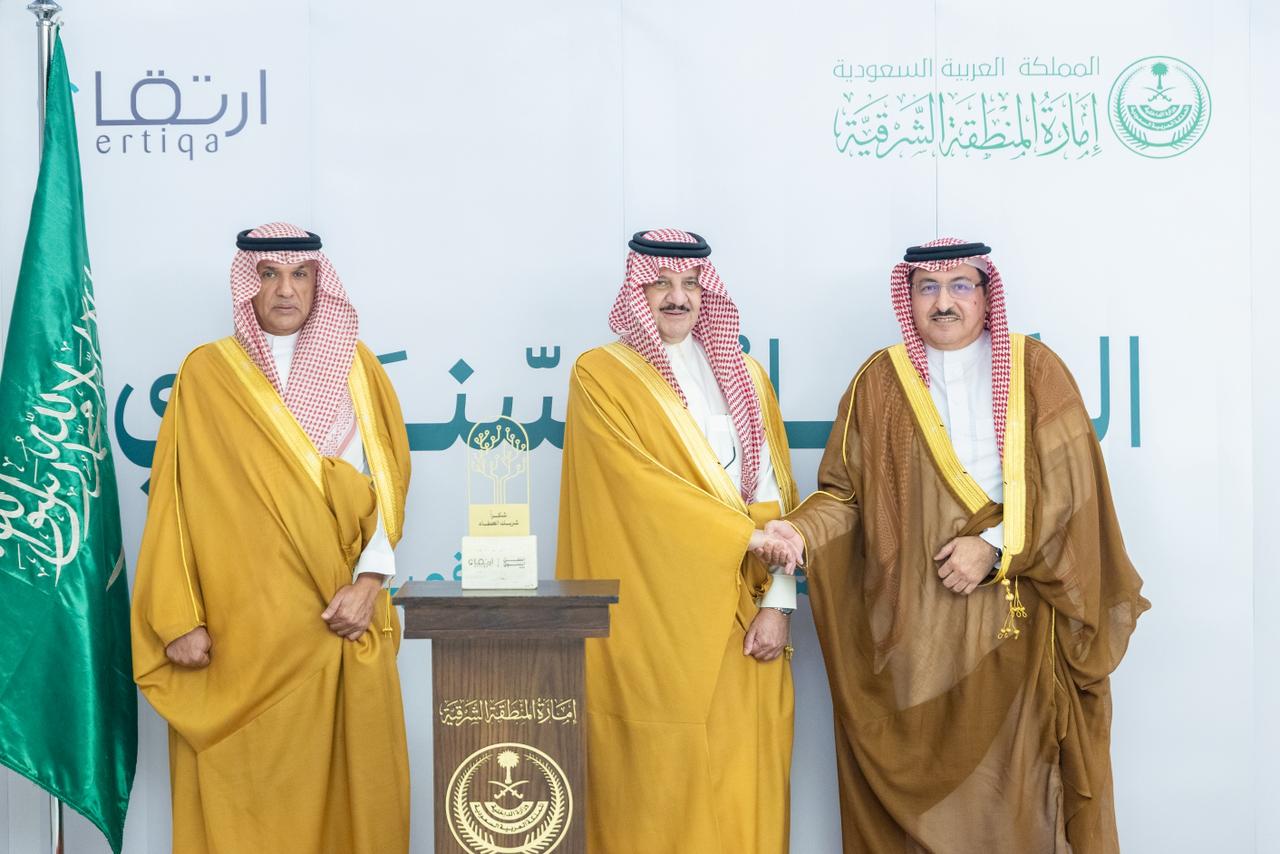Ertiqa Association 